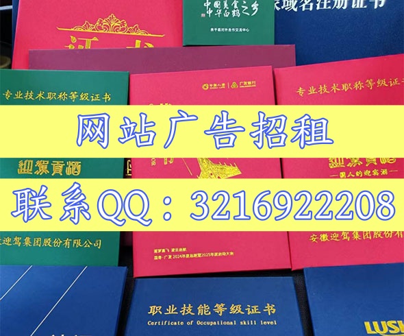 深圳本地证件制作技艺网